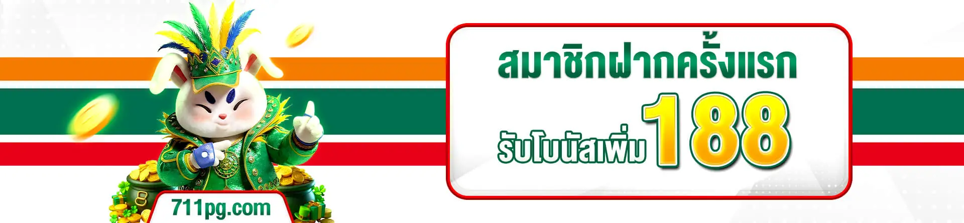 711PG